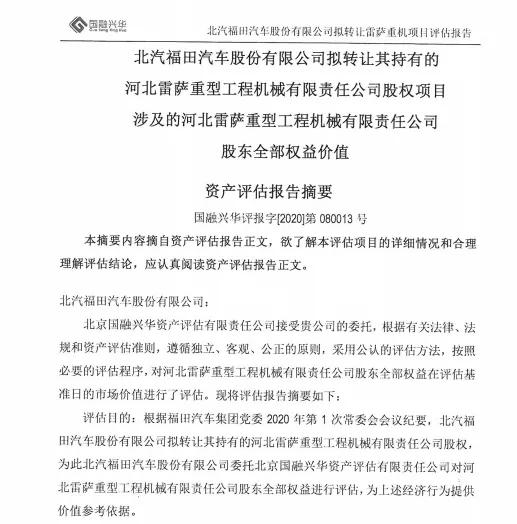 資產優化大勢所趨 大眾入股江淮、吉利控股華菱后，下一個是誰？